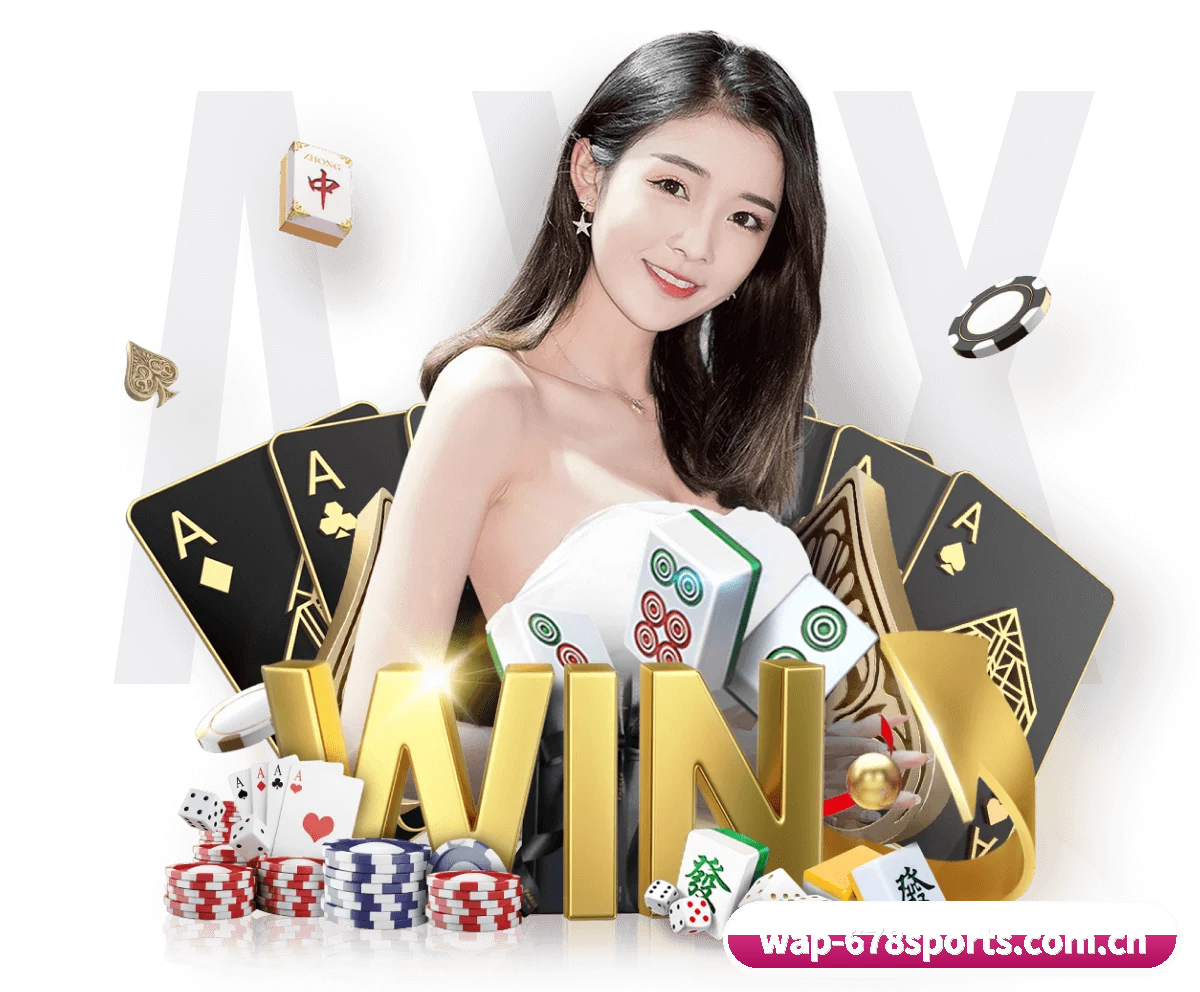 678体育官网 APP